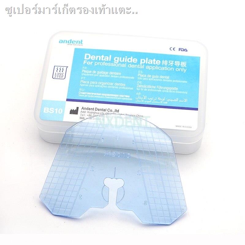 Piastre Di Guida Articolatore Dentale Complete Per La - Foto 3