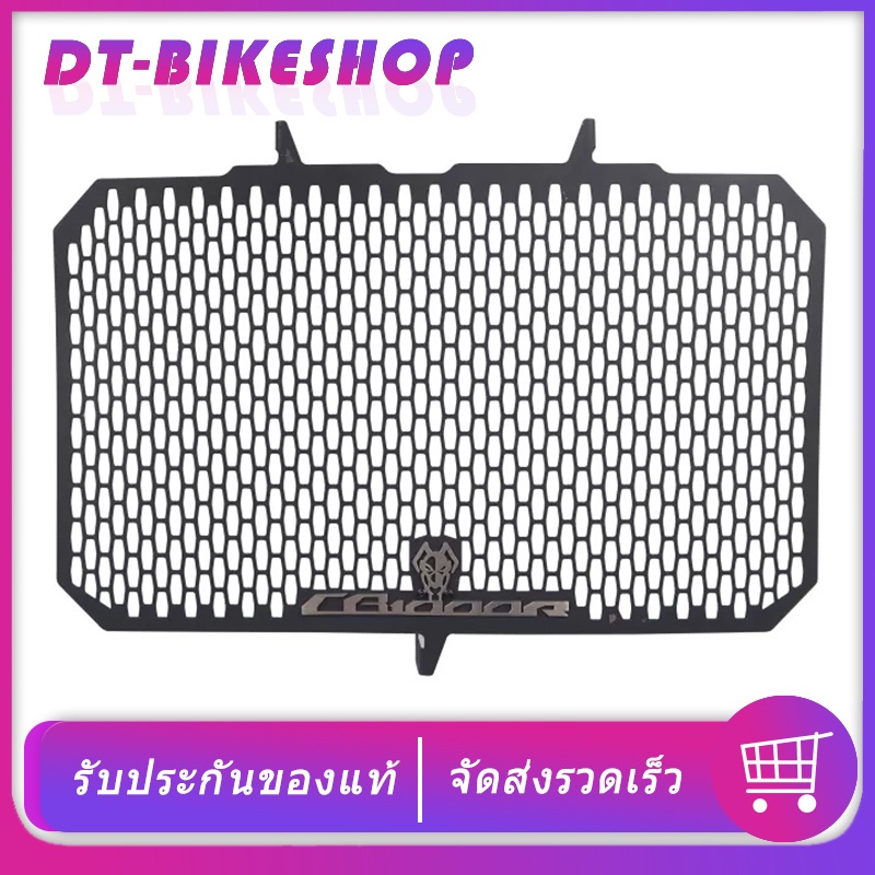 ตะแกรงหม้อน้ำ-cb1000r-ลาย-mk-คำเล็ก-สแตนเลส-honda-การ์ดหม้อน้ำ-สแตนเลส-cb1000r-2018-2019