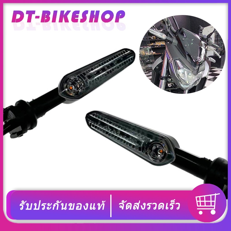 ไฟเลี้ยวแต่ง-ไฟเลี้ยว-led-ฟวิ่ง-ไฟเลี้ยวแต่ง-กันน้ำ100-สำหรับใส่-yamaha-r1-r6-r125-r3-r25-r15-r7-yzf