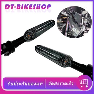 ไฟเลี้ยวแต่ง ไฟเลี้ยว LED ฟวิ่ง ไฟเลี้ยวแต่ง กันน้ำ100% สำหรับใส่ YAMAHA R1 R6 R125 R3 R25 R15 R7 YZF