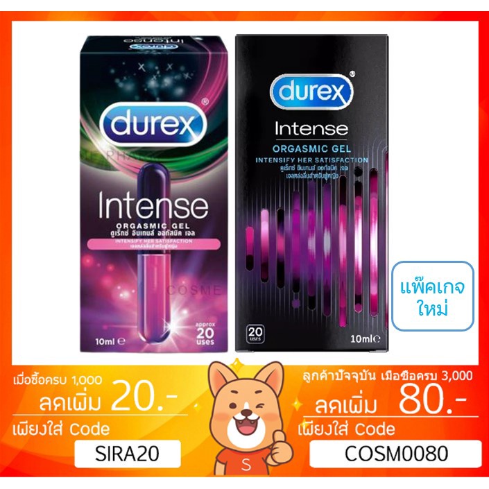 ภาพสินค้าลดเพิ่ม 8%  เจลหล่อลื่น DUREX PLAY Durex Gel ดูเร็กซ์ รวม 100% Classic ONETOUCH วันทัช จากร้าน cosmep บน Shopee ภาพที่ 4