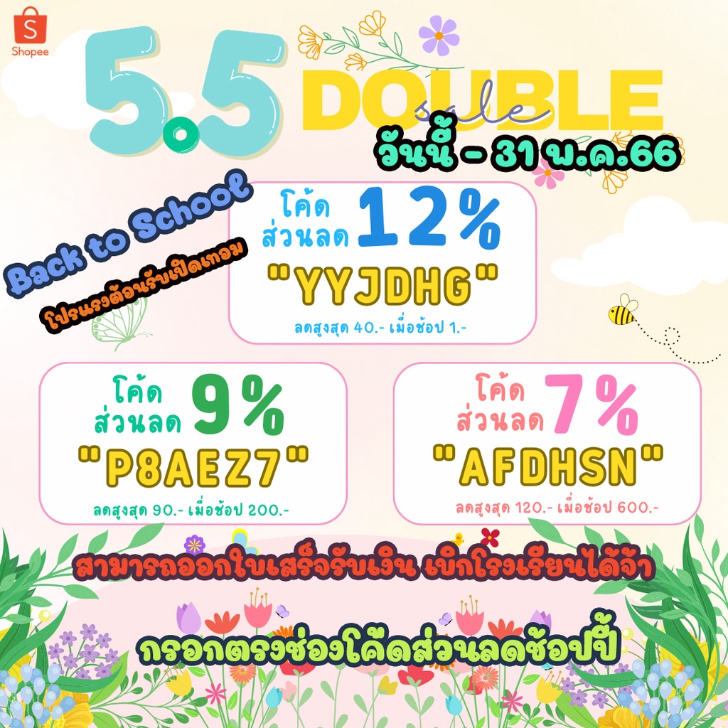 ภาพหน้าปกสินค้าทักแชทแจกโค้ด ไส้ดินสอ Pentel Ain STEIN ขนาด 0.3 และ 0.5 MM จากร้าน easteregg_store บน Shopee