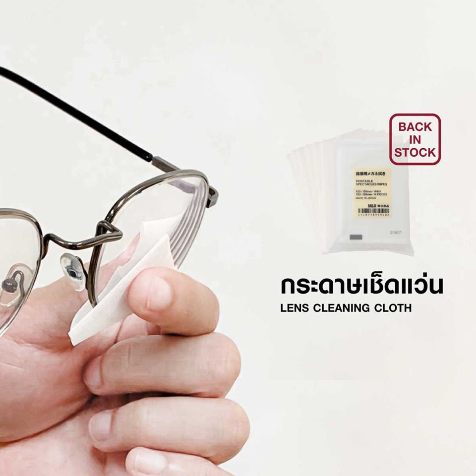 ภาพสินค้ากระดาษเช็ดแว่นมูจิ Muji Len Cleaing Glasses จากร้าน easteregg_store บน Shopee ภาพที่ 5