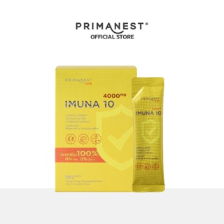 ภาพหน้าปกสินค้าPrimaNest Vita ImuNa 10 ขนาด 4 g x 10 Sachets พรีมาเนสท์ วิต้า ผลิตภัณฑ์เสริมอาหาร เสริมสร้างภูมิคุ้มกัน ที่เกี่ยวข้อง