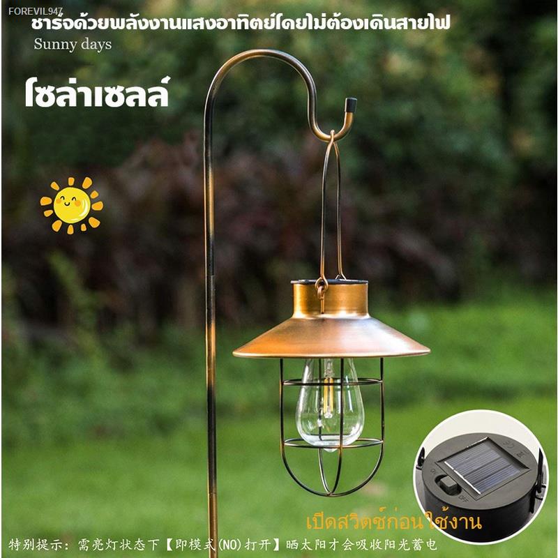 พร้อมสต็อก-โคมไฟโซล่าเซลล์รูปทรงตะเกียง-ไฟปักสนาม-โซล่าเซลล์-solar-light-1-led-แสงเทียน-โคมไฟรูปเทียน-ไฟประดับ-ไฟตกแต่