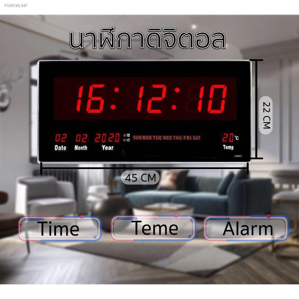 พร้อมสต็อก-นาฬิกาแขวนดิจิตอล-45x22x3cm-led-digital-clock-นาฬิกาแขวน-นาฬิกาตั้งโต๊ะ-นาฬิกาติดผนัง-นาฬิกาแขวนผนัง-นาฬิกาด