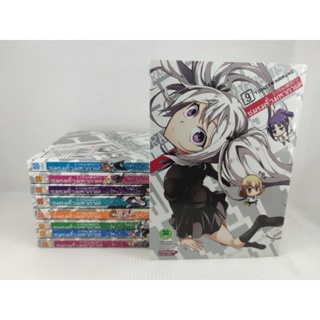 หนังสือการ์ตูน ชมรมรั่วมหากาฬ 1-9​ เก่ามากเน้นอ่าน