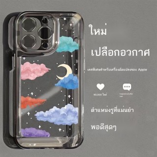 เคสโทรศัพท์มือถือ Apple XR ดัดแปลง 13Pro สุดยอดคนดังทางอินเทอร์เน็ตพร้อมเลนส์เดียวกัน รวมทุกอย่างอินเทรนด์ XR ดัดแปลง 14