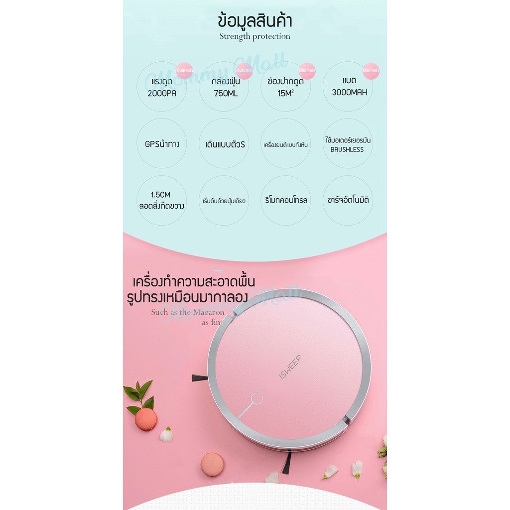 หุ่นยนต์ทำความสะอาดพื้น-เครื่องดูดฝุ่นอัติโนมัติ-เครื่องดูดฝุ่น-ทำความสะอาดพื้น-ทำความสะอาด-อัจฉริยะ-หุ่นยนต์ดูดฝุ่น