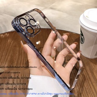 เคสโทรศัพท์ เคสโทรศัพ Ap.ple X เปลี่ยนเป็น 12/13Pro ดัดแปลงเครื่องเคสโทรศัพท์มือถือพิเศษ iPhoneXR เปลี่ยนเป็น 12/13 คว