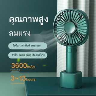 ♞▦พัดลมมือถือขนาดเล็ก USB มินิชาร์จใบ้ลมแรงแบบพกพาสำนักงานเดสก์ท็อปหอพักนักศึกษา