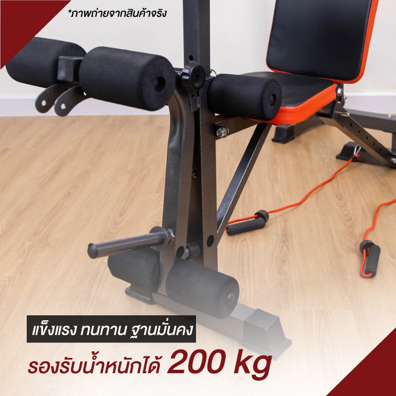 XtivePRO เก้าอี้ดัมเบล พร้อมชั้นวางบาร์เบล 2 in 1 ยกน้ำหนัก สร้างกล้ามเนื้อ Multifunctional Weight Bench