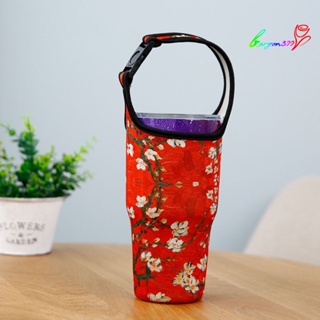 【AG】Travel Water Bottle Beverage Cup Mug Cover for 30oz Bag Holder