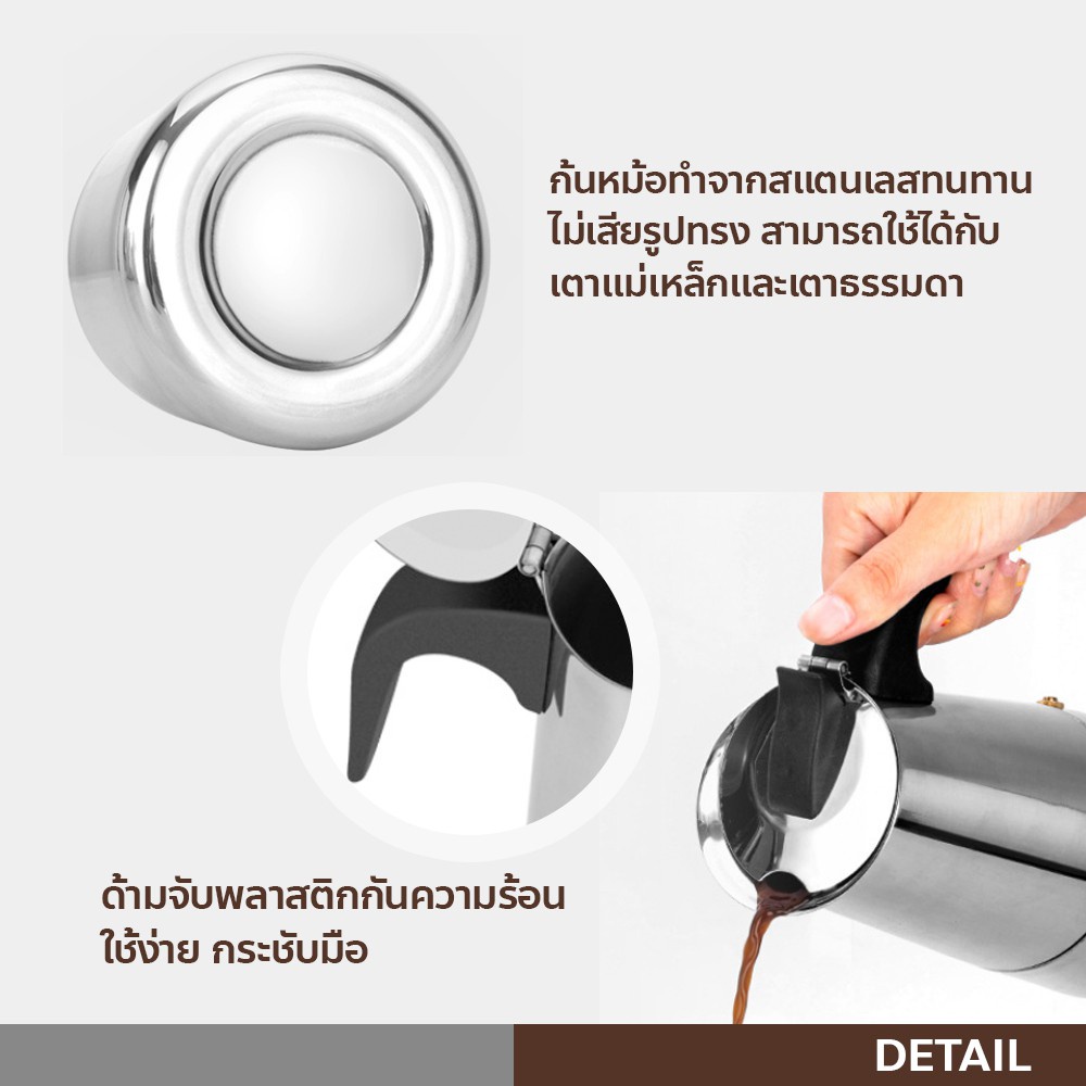 กาต้มกาแฟ-สแตนเลส-moka-pot-กาต้มกาแฟสด-แบบพกพา-เครื่องชงกาแฟแรงดัน-ขนาด-4-6-ถ้วย