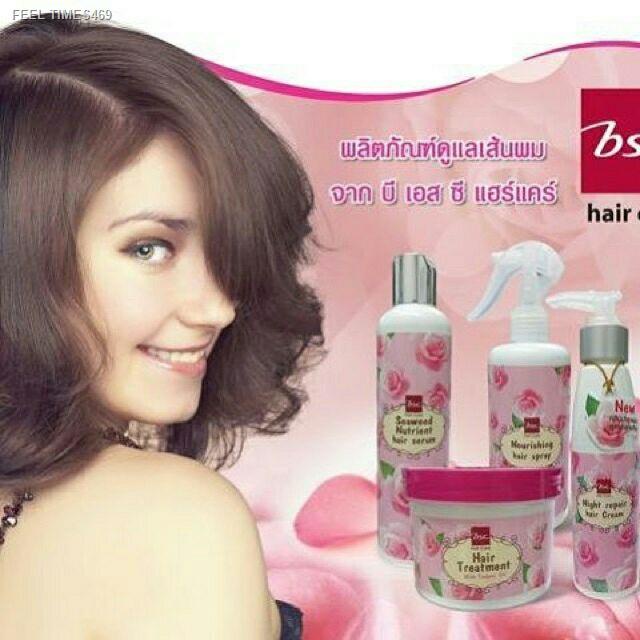 ส่งไวจากไทย-บีเอสซี-ออลเดย์-รีแพร์-แฮร์ครีม-120มล-bsc-all-day-repair-hair-cream-ครีมบำรุงเส้นผม-ให้-เรียบลื่น-เงาง