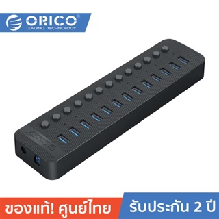ORICO-OTT CT2U3 USB-A 3.0 *13 Multi-Port Hub With Individual Switches Black โอริโก้ รุ่น CT2U3 USB-A 3.0 *13 อะแดปเตอร์สวิตช์พร้อม 12 v ที่ชาร์จสําหรับคอมพิวเตอร์ สีดำ