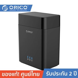 ORICO-OTT DS200C3 3.5 inch 2 Bays Magnetic-type Type-C Hard Drive Enclosure Black โอริโก้ รุ่น DS200C3 กล่องอ่านฮาร์ดดิสก์ ขนาด 3.5 นิ้ว 2 Bays แบบ Type-C ฝาชนิดแม่เหล็ก สีดำ