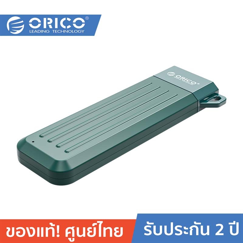 orico-ott-mm2c3-g2-usb3-1-gen2-type-c-10gbps-m-2-nvme-ssd-enclosure-green-โอริโก้-รุ่น-mm2c3-g2-กล่องอ่านฮาร์ดดิสก์-ssd-m-2-nvme-usb3-1-gen2-type-c-10gbps-สีเขียว