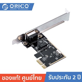 ORICO PTR-SU Electric Ethernet Card Black