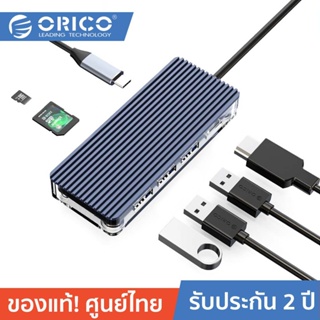 ORICO WB-7P USB C Hub 7in1 USB3.0 Type-A*3, HDMI*, USB3.0 Type-C *1, TF&amp;SD*1 โอริโก้ อะแดปเตอร์สําหรับโน๊ตบุ๊ค
