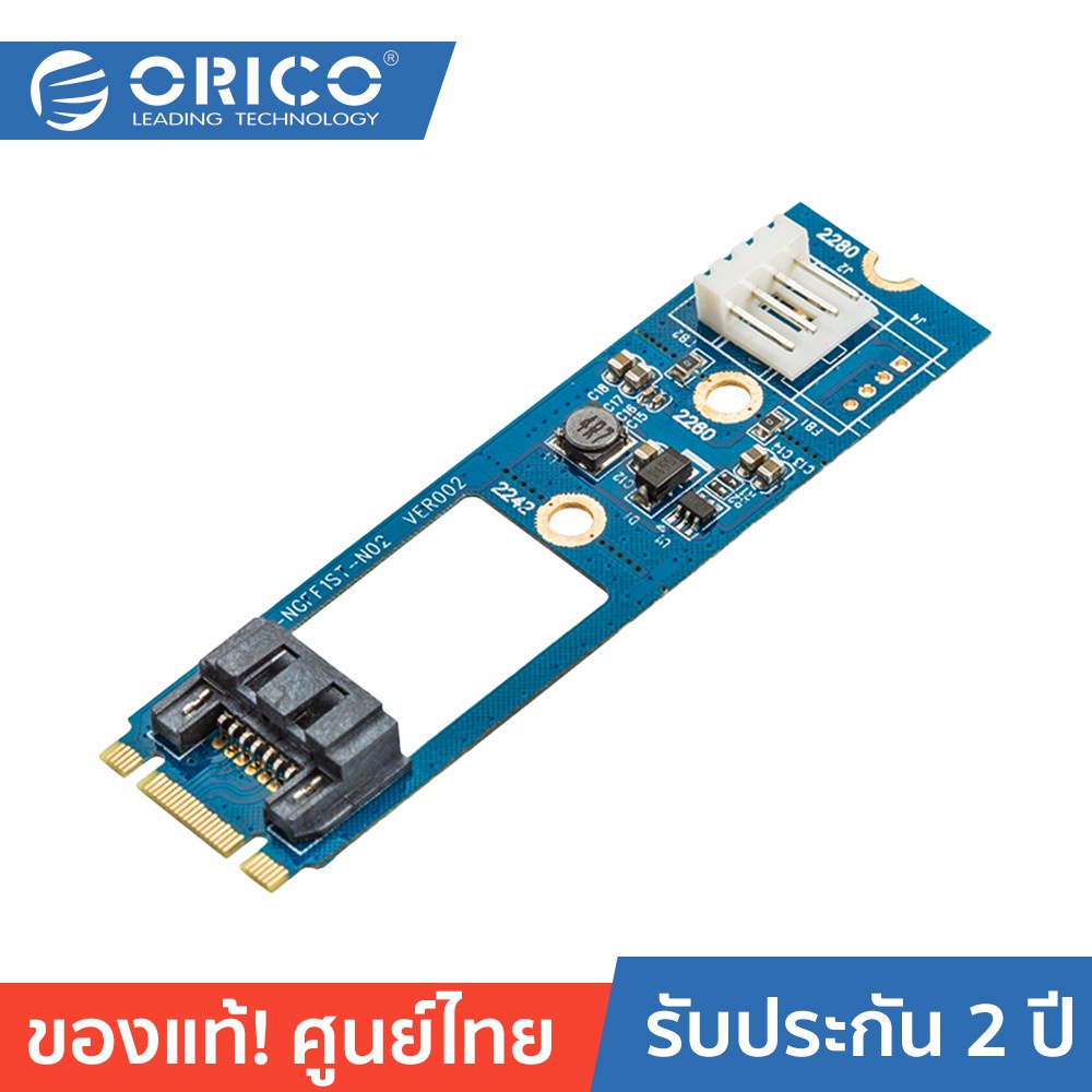orico-m2ts7pd-sata-7pin-to-m-2-sata-adapter-with-power-blue-โอริโก้-อะแดปเตอร์แปลง-sata-7pin-to-m-2-sata-สีฟ้า