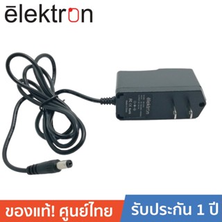 ELEKTRON อแด๊ปเตอร์ 12โวลต์ 1A รุ่น EK-1210AC/DC Adapter