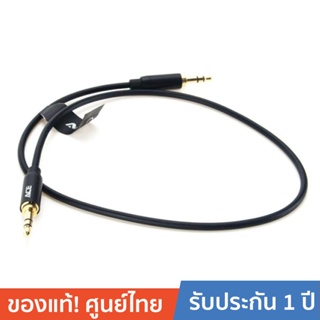 ACE 3.5mm สายสเตอริโอ Audio cable สายนำเสียง AUX (100101) สีดำ
