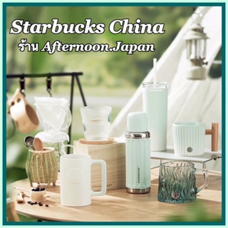 🛍 [ พ รี อ อ เ ด อ ร์ ] 💚Starbucks China 🦋 Mint green Collection /Starbucks แท้ 💯‼️