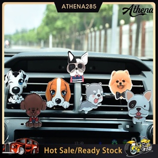 การ์ตูนสัตว์สุนัข Car Air Freshener Aromatherapy Diffuser Vent คลิป