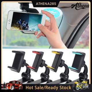 [COD]✨ Universal 170 Degree Adjustable Sun Visor Clip Navigation Phone Holder