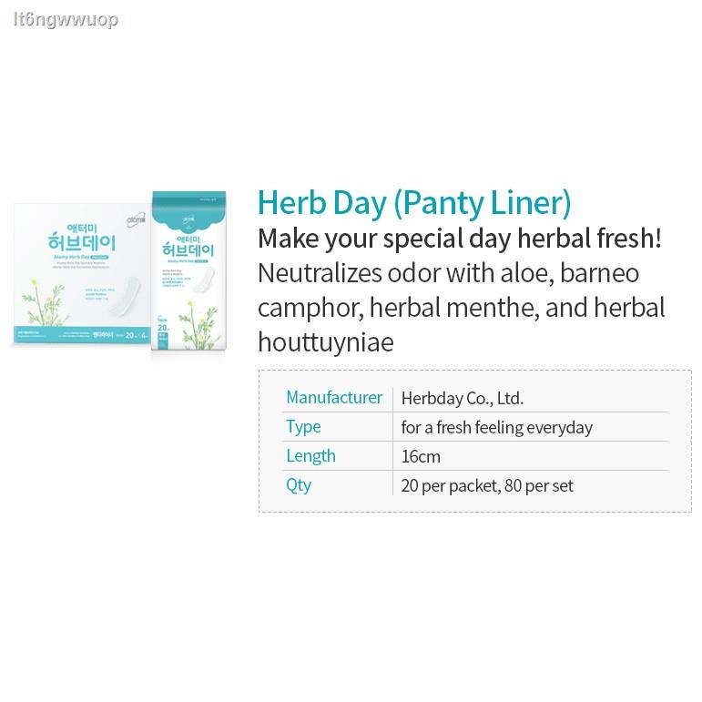 [Atomy] Herb Day (กางเกงซับใน) 20 ชิ้น/80 ชิ้น Shopee Thailand