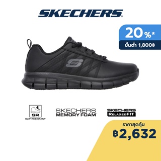 สินค้า Skechers สเก็ตเชอร์ส รองเท้าผู้หญิง Women Work Sure Track Slip Resistant Erath Work Shoes - 76576-BLK Memory Foam