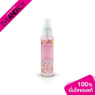 CUTE PRESS - Sweet Musk Cologne Spray