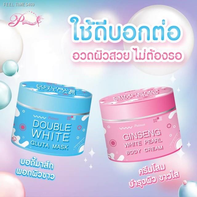 พร้อมส่ง-ส่งไวมาก-ครีมปุยนุ่น-puinun-100-กรัม