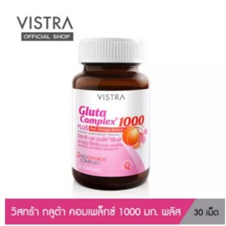 Vistra Gluta Compler 800/1000 Red Orange Extract วิสทร้า กลูต้า คอมเพล็กซ์ 800/1000 พลัส