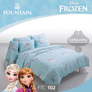 FOUNTAIN ชุดผ้าปูที่นอน โฟรเซ่น Frozen FTC102 #ฟาวเท่น ชุดเครื่องนอน ผ้าปู ผ้าปูเตียง ผ้านวม อันนา เอลซ่า Anna Elsa