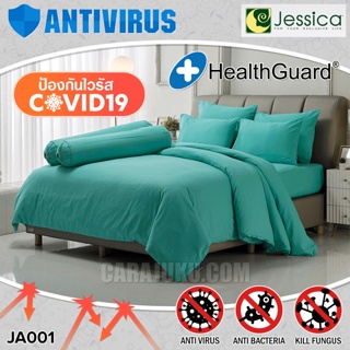 JESSICA ชุดผ้าปูที่นอน ป้องกันไวรัส สีเขียวฟ้า TURQUOISE ANTI-VIRUS JA001 #เจสสิกา ชุดเครื่องนอน ผ้าปู ผ้าปูเตียง ผ้านวม