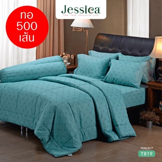 JESSICA ชุดผ้าปูที่นอน พิมพ์ลาย Graphic T819 Tencel 500 เส้น สีเขียวอมฟ้า #เจสสิกา ชุดเครื่องนอน ผ้าปู ผ้าปูเตียง ผ้านวม