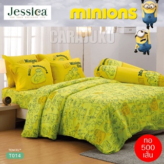 JESSICA ชุดผ้าปูที่นอน มินเนียน Minions T014 Tencel 500 เส้น สีเหลือง #เจสสิกา ชุดเครื่องนอน ผ้าปูเตียง ผ้านวม Minion