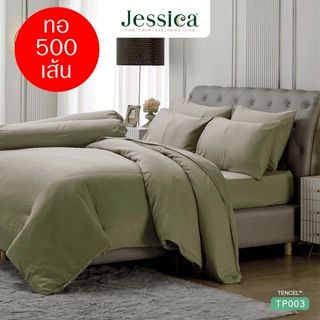 JESSICA ชุดผ้าปูที่นอน สีเทา GRAY TP003 Tencel 500 เส้น #เจสสิกา ชุดเครื่องนอน ผ้าปู ผ้าปูเตียง ผ้านวม ผ้าห่ม