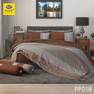 SATIN PLUS ชุดผ้าปูที่นอน พิมพ์ลาย Graphic PP018 สีน้ำตาล #ซาติน ชุดเครื่องนอน ผ้าปู ผ้าปูเตียง ผ้านวม ผ้าห่ม กราฟิก