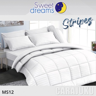 SWEET DREAMS (ชุดประหยัด) ชุดผ้าปูที่นอน+ผ้านวม ลายริ้ว สีขาว White Stripe MS12 #สวีทดรีมส์ ชุดเครื่องนอน ผ้าปู ผ้านวม