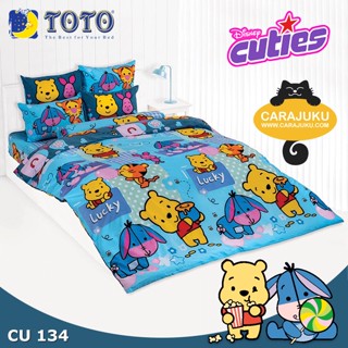 TOTO ชุดผ้าปูที่นอน ดิสนีย์ คิวตี้ Disney Cuties CU134 สีฟ้า #โตโต้ ชุดเครื่องนอน ผ้าปู ผ้าปูเตียง ผ้านวม ผ้าห่ม