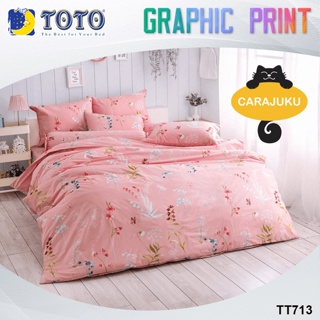 TOTO (ชุดประหยัด) ชุดผ้าปูที่นอน+ผ้านวม ลายดอกไม้ Flower Graphic TT713 สีแดง #โตโต้ ชุดเครื่องนอน ผ้าปูที่นอน ผ้าปูเตียง