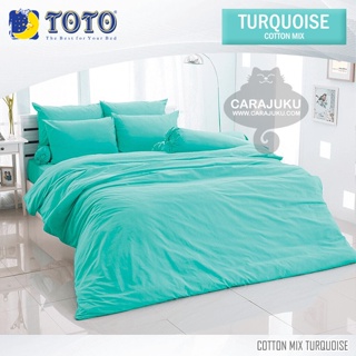 TOTO (ชุดประหยัด) ชุดผ้าปูที่นอน+ผ้านวม สีเขียวเทอร์ควอยซ์ TURQUOISE #โตโต้ สีฟ้าเขียว ชุดเครื่องนอน ผ้าปูที่นอน สีพื้น