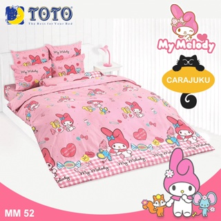 TOTO ชุดผ้าปูที่นอน มายเมโลดี้ My Melody MM52 สีชมพู #โตโต้ ชุดเครื่องนอน ผ้าปู ผ้าปูเตียง ผ้านวม ซานริโอ Sanrio