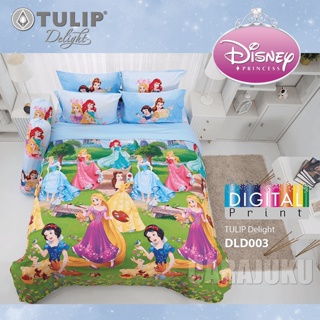 TULIP DELIGHT ชุดผ้าปูที่นอน ดิสนี่ย์ ปริ้นเซส Disney Princess DLD003 Digital Print #ทิวลิป ผ้าปู ผ้านวม เจ้าหญิง