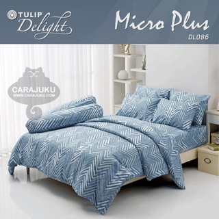 TULIP DELIGHT ชุดผ้าปูที่นอน พิมพ์ลาย Graphic DL086 สีน้ำเงิน #ทิวลิป ชุดเครื่องนอน ผ้าปู ผ้าปูเตียง ผ้านวม ผ้าห่ม