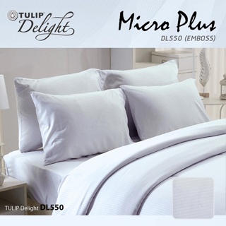 TULIP DELIGHT ชุดผ้าปูที่นอน อัดลาย สีขาว WHITE EMBOSS DL550 #ทิวลิป ชุดเครื่องนอน ผ้าปู ผ้าปูเตียง ผ้านวม ผ้าห่ม