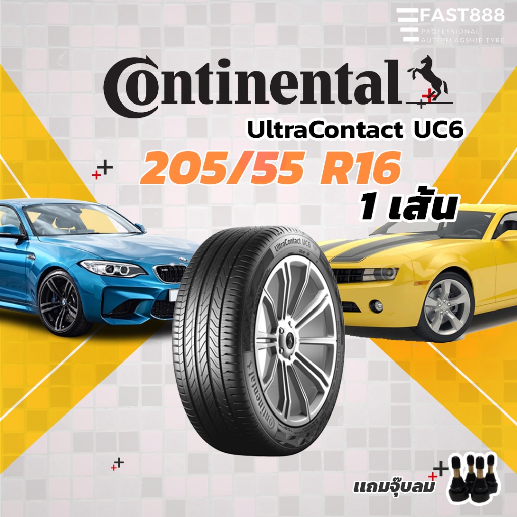 ปี23-ถูกที่สุด-continental-ขนาด-205-55-r16-uc6-ยางคอนติ-ยางขอบ16-เก๋งขอบ16-ประกันโรงงาน